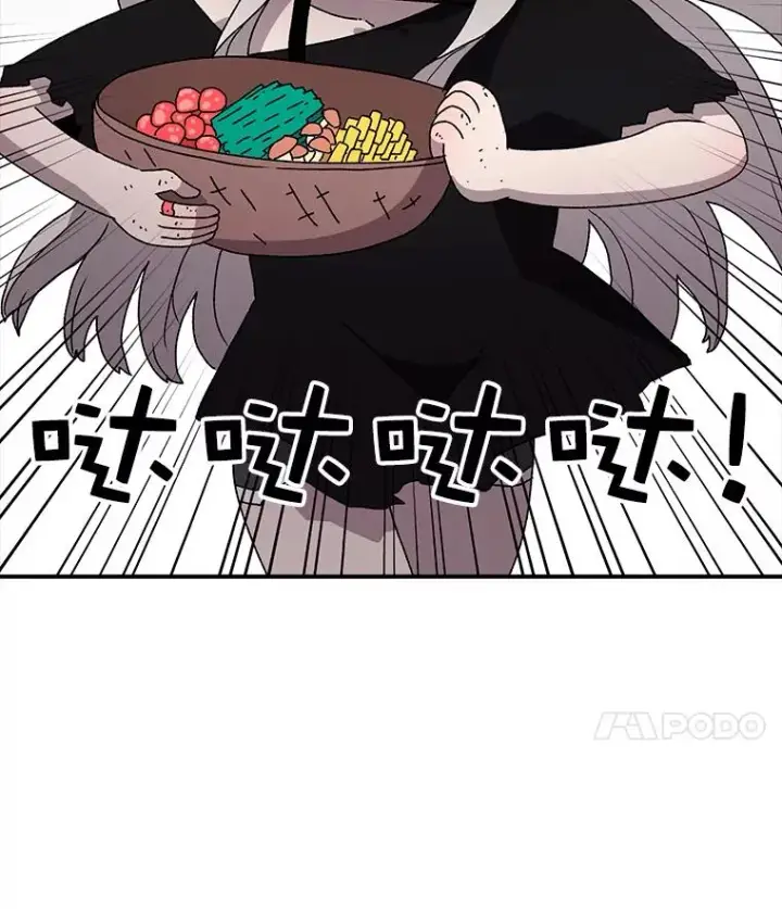 《时间静止的房子》28.不平凡的孩子图110