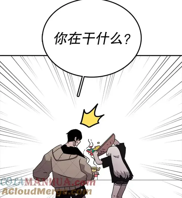 《时间静止的房子》28.不平凡的孩子图113