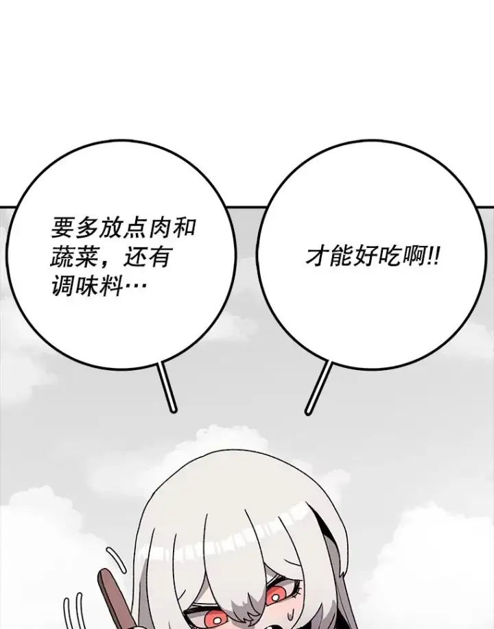《时间静止的房子》28.不平凡的孩子图115