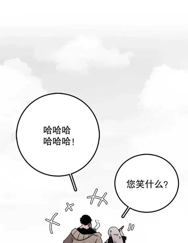 《时间静止的房子》28.不平凡的孩子图120