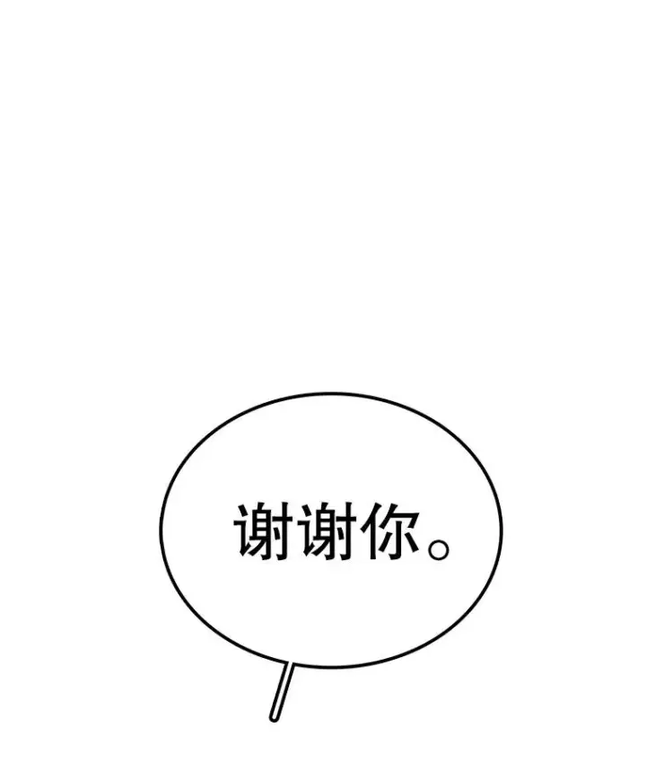 《时间静止的房子》28.不平凡的孩子图126