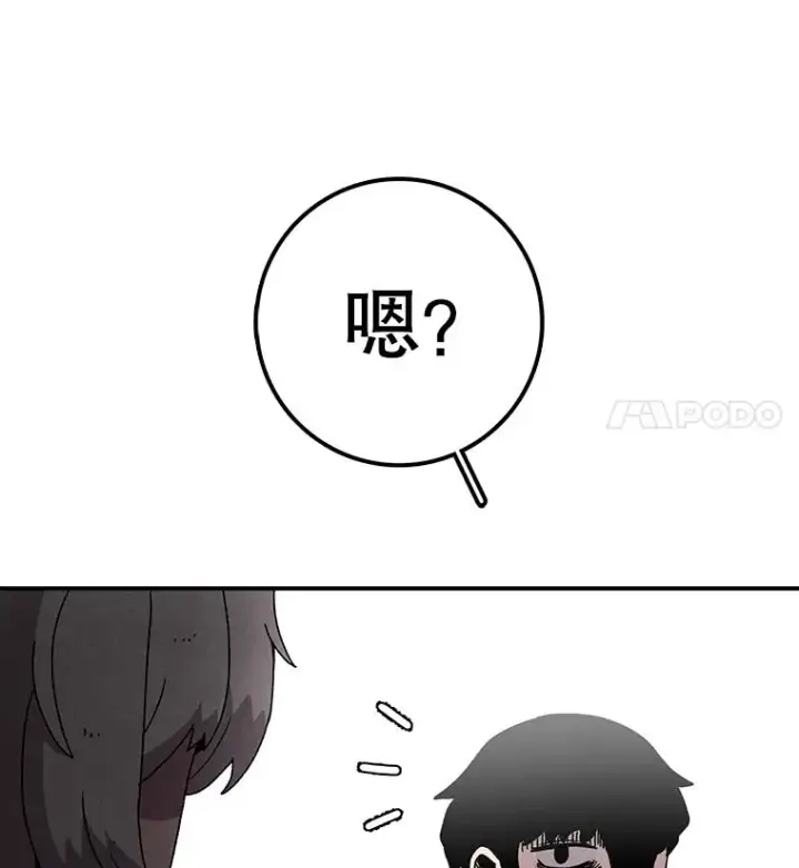 《时间静止的房子》28.不平凡的孩子图139