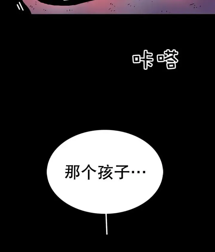 《时间静止的房子》28.不平凡的孩子图14