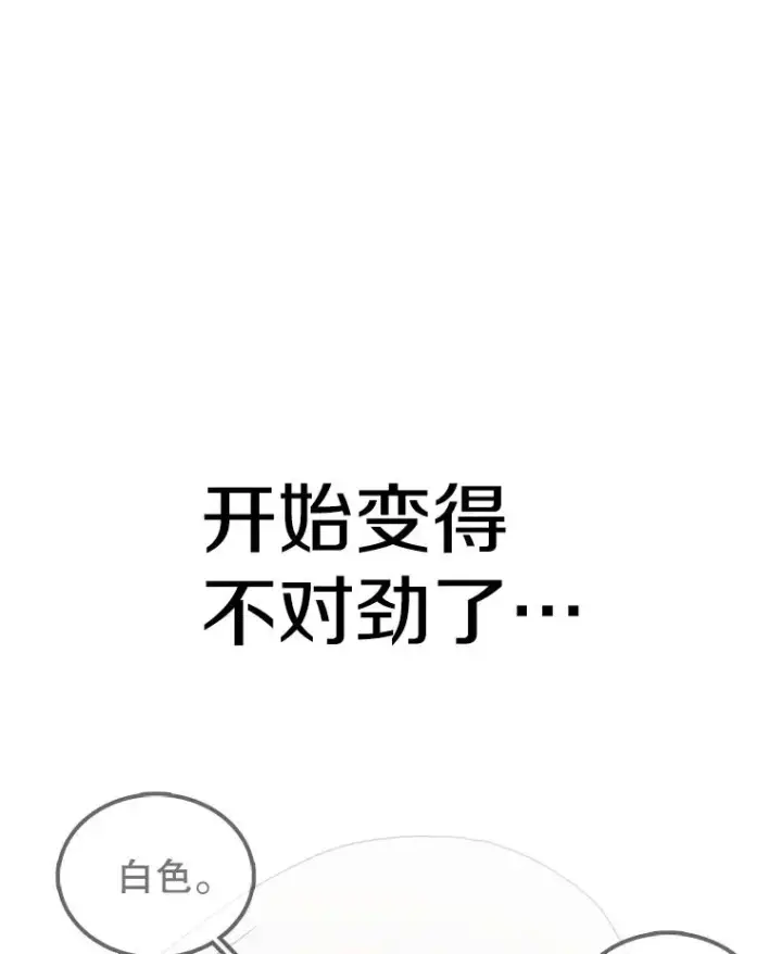 《时间静止的房子》28.不平凡的孩子图151