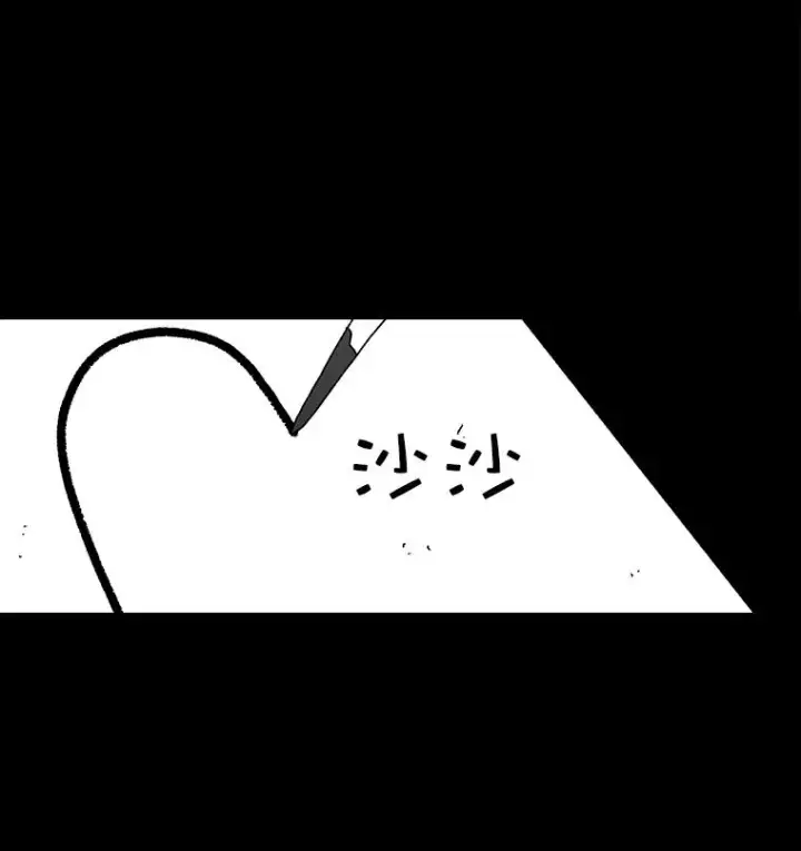 《时间静止的房子》28.不平凡的孩子图27