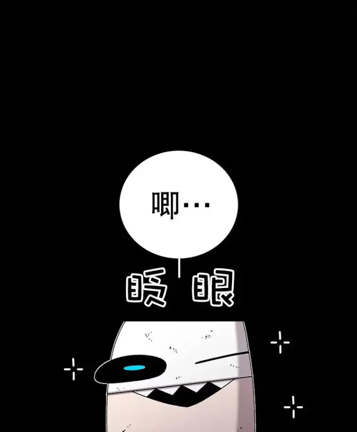 《时间静止的房子》28.不平凡的孩子图3