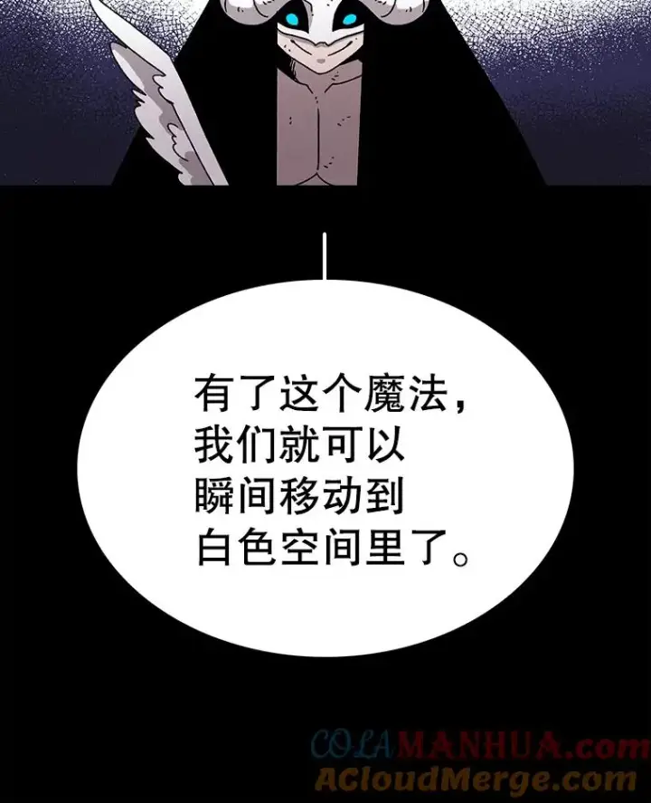 《时间静止的房子》28.不平凡的孩子图33