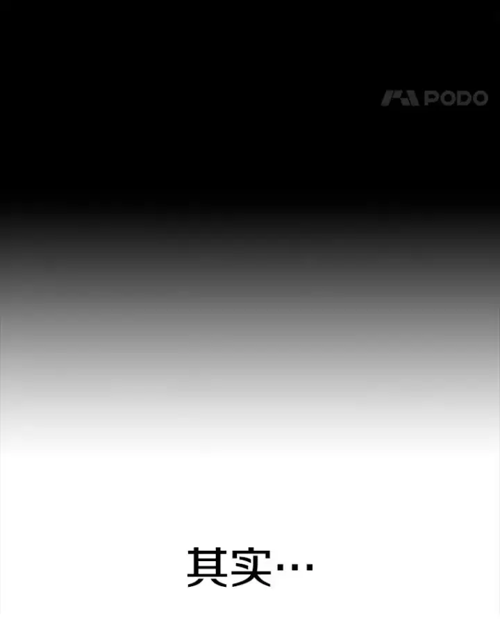 《时间静止的房子》28.不平凡的孩子图34