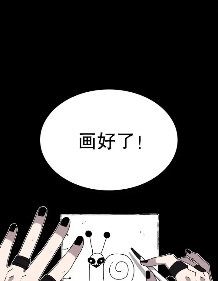 《时间静止的房子》28.不平凡的孩子图42