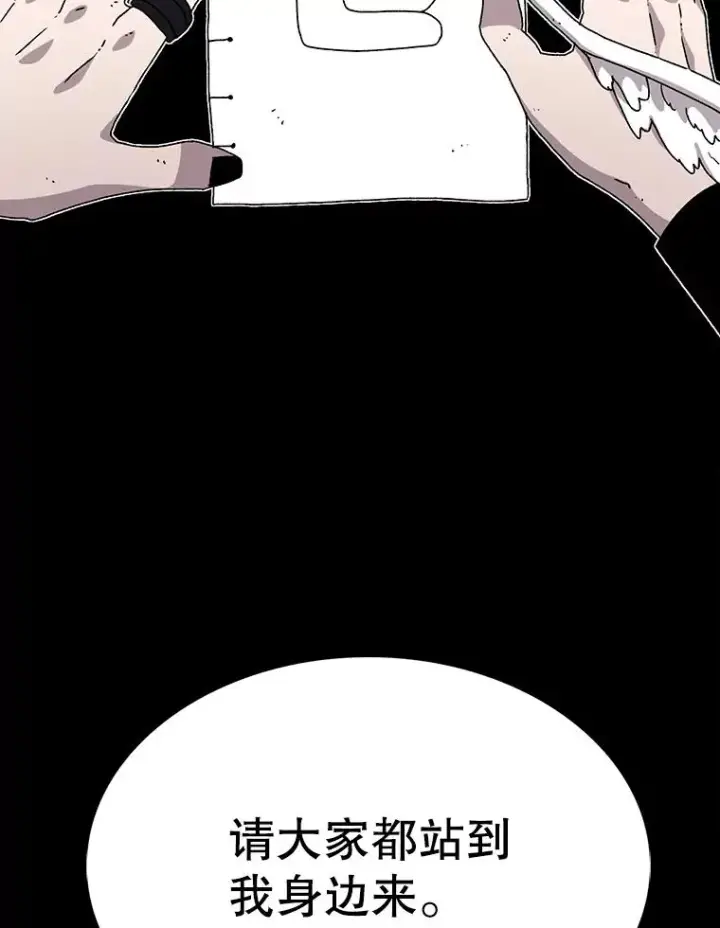 《时间静止的房子》28.不平凡的孩子图43