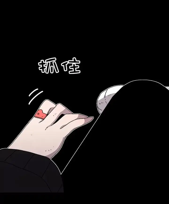 《时间静止的房子》28.不平凡的孩子图46