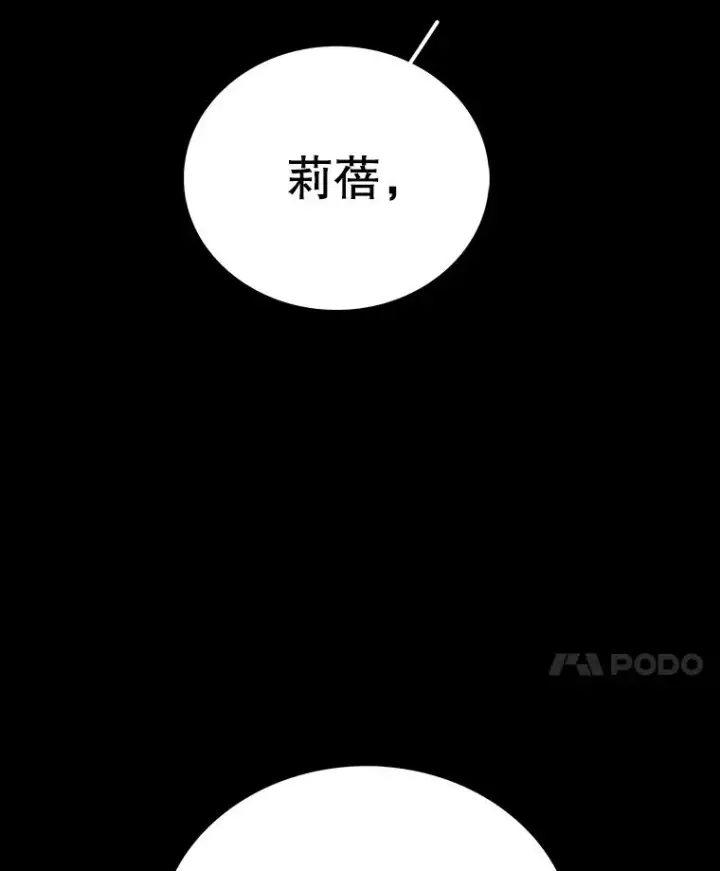 《时间静止的房子》28.不平凡的孩子图47