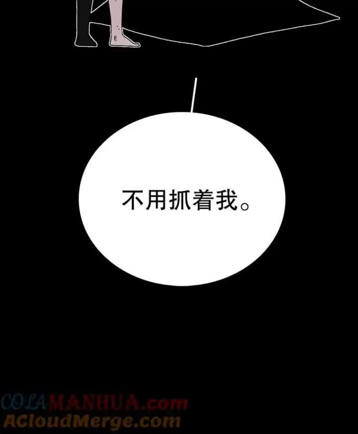 《时间静止的房子》28.不平凡的孩子图49