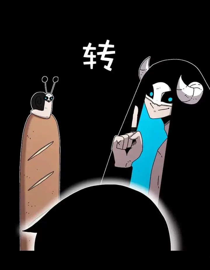 《时间静止的房子》28.不平凡的孩子图7
