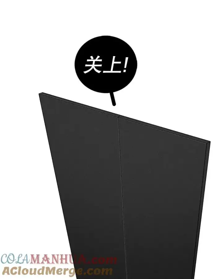《时间静止的房子》28.不平凡的孩子图85