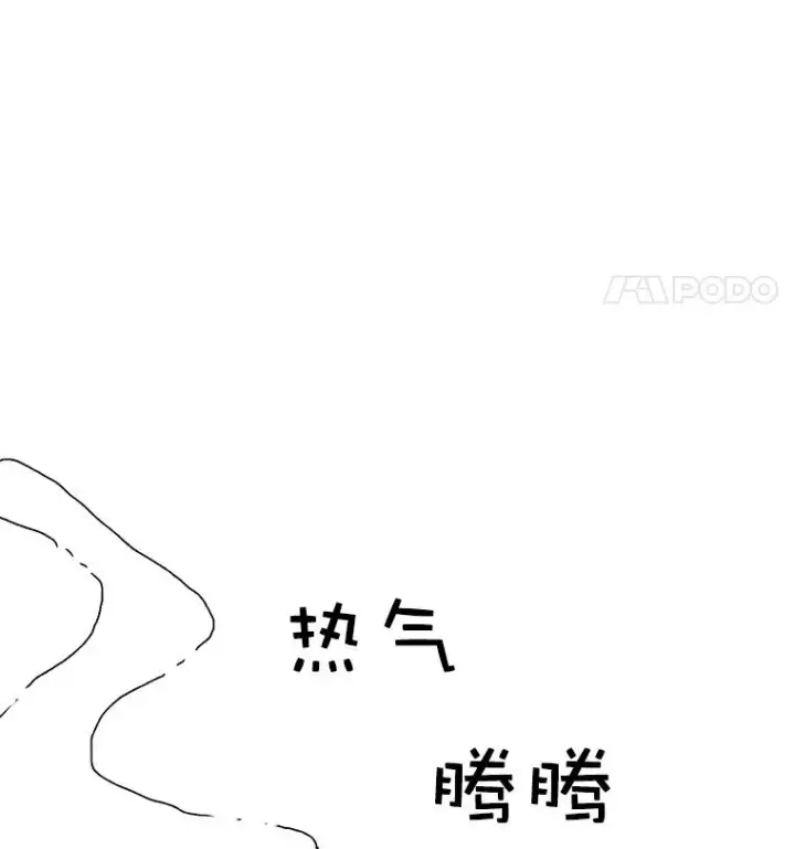 《时间静止的房子》28.不平凡的孩子图87