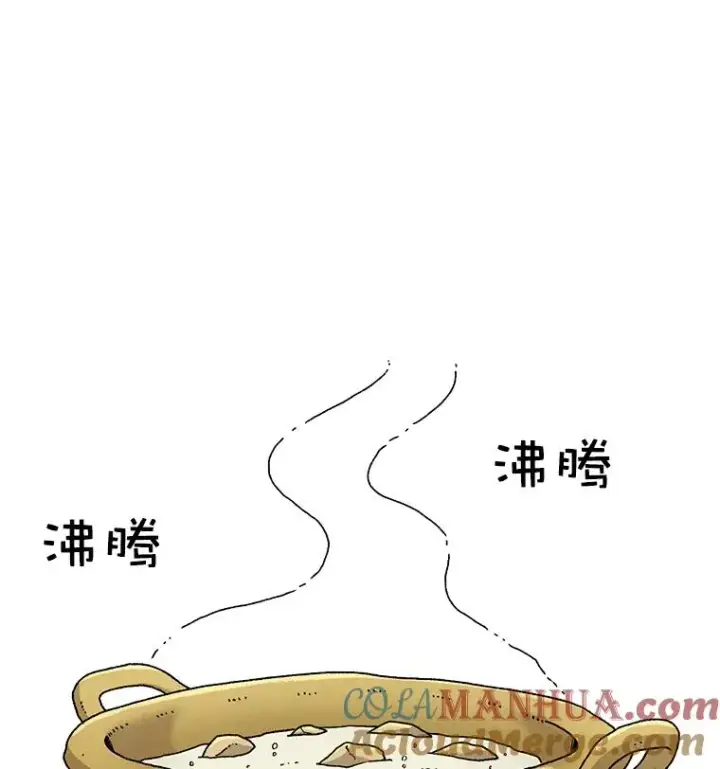 《时间静止的房子》28.不平凡的孩子图93