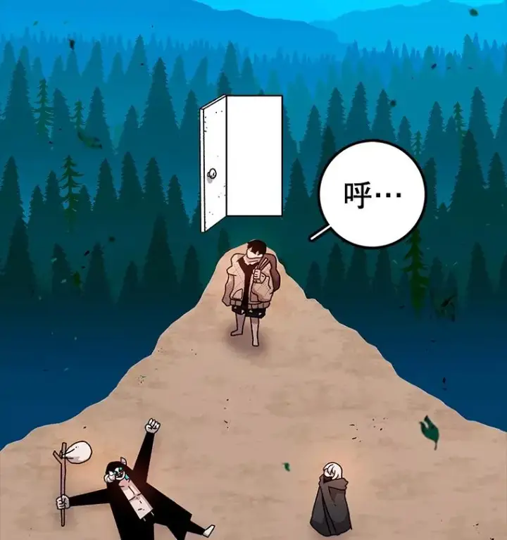 《时间静止的房子》29.离开图107
