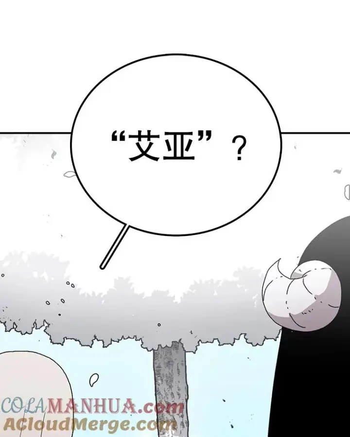 《时间静止的房子》29.离开图117