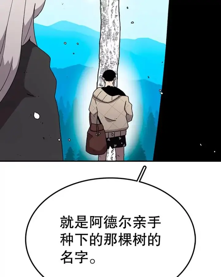 《时间静止的房子》29.离开图118