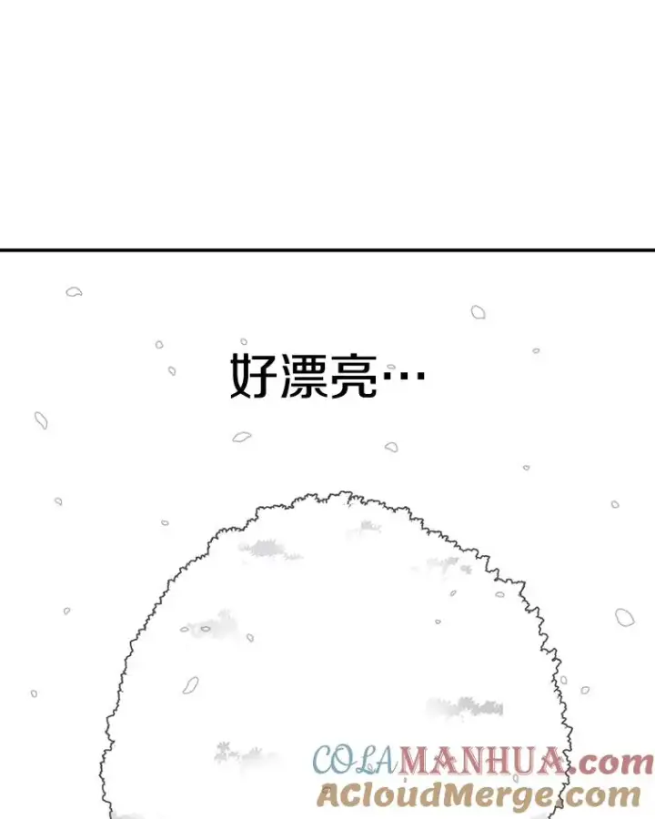 《时间静止的房子》29.离开图121