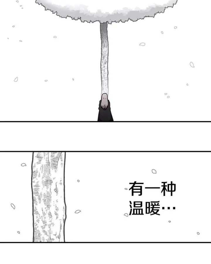 《时间静止的房子》29.离开图122