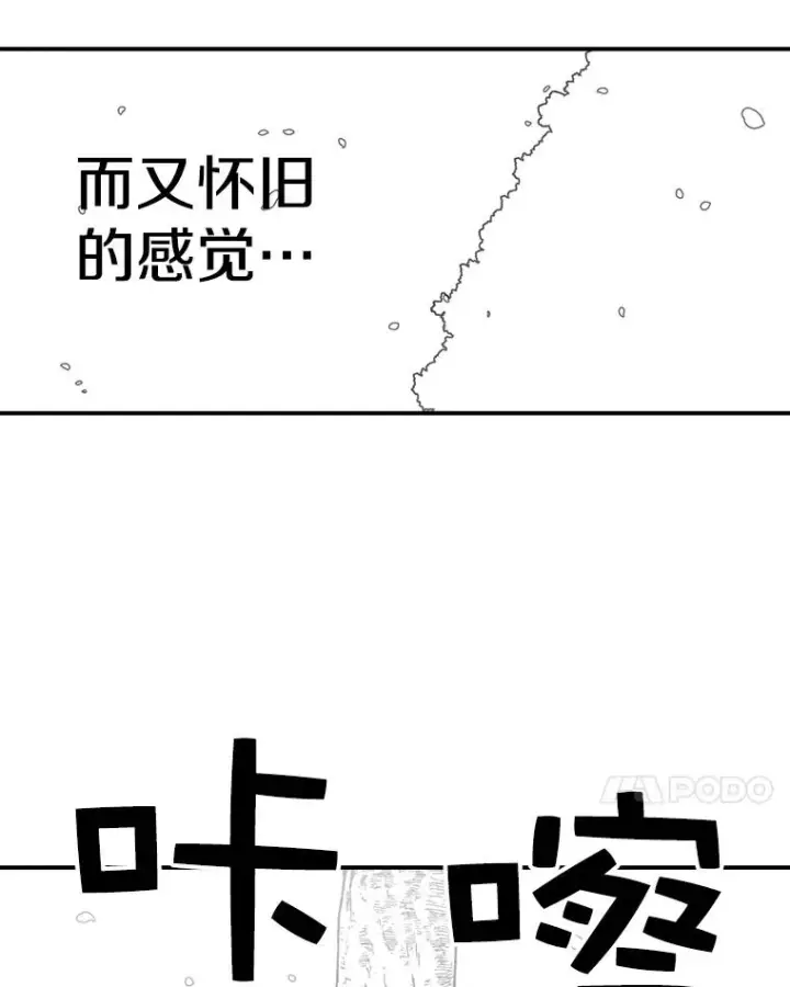 《时间静止的房子》29.离开图123