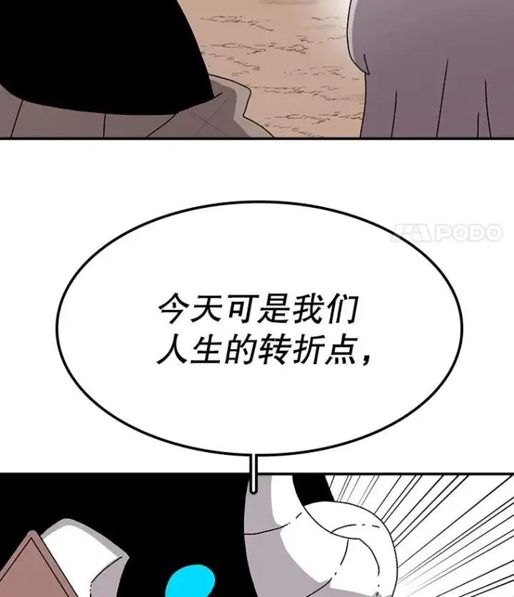 《时间静止的房子》29.离开图127