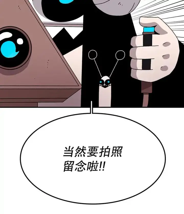 《时间静止的房子》29.离开图128