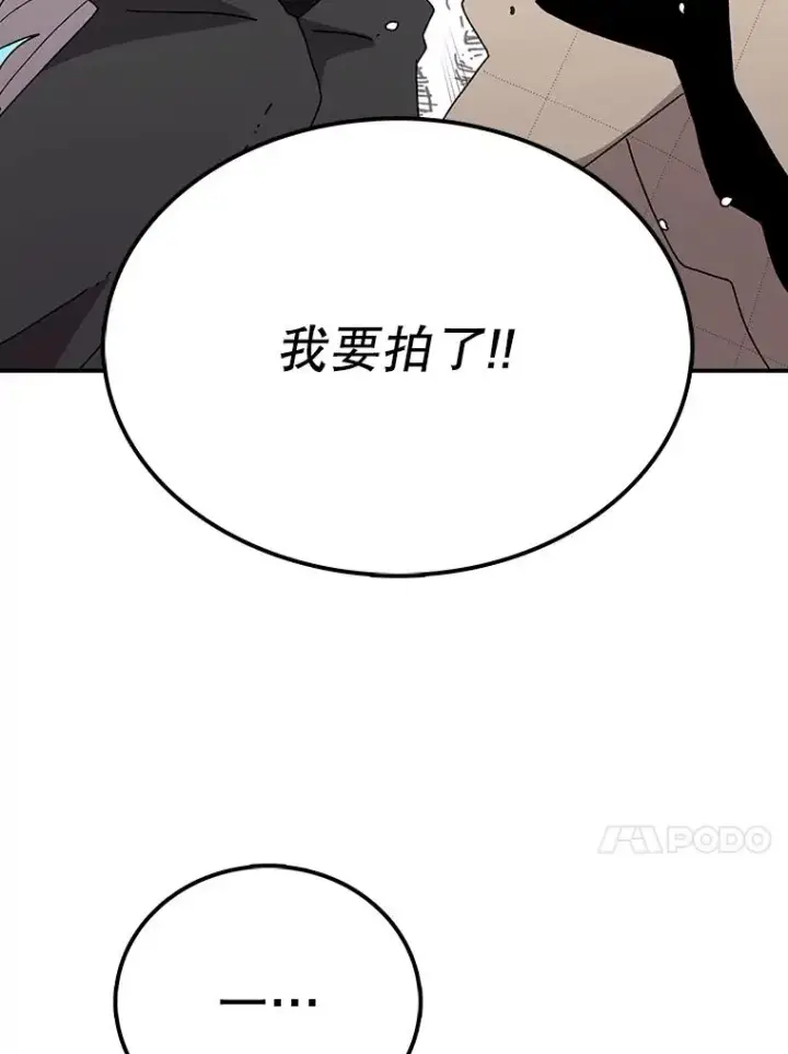 《时间静止的房子》29.离开图130