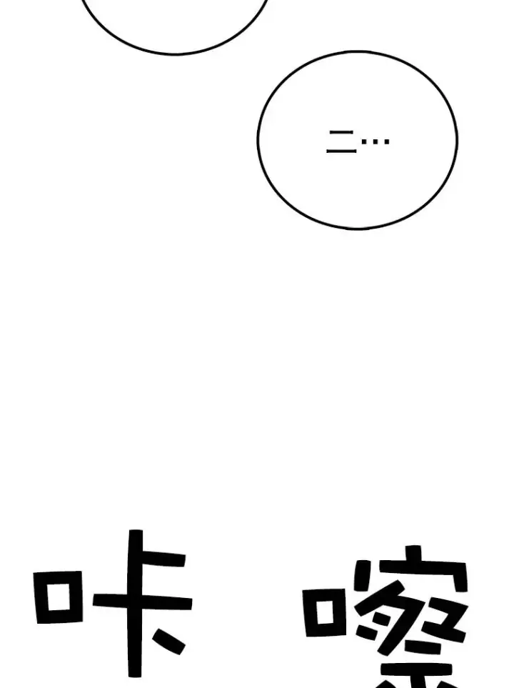 《时间静止的房子》29.离开图131