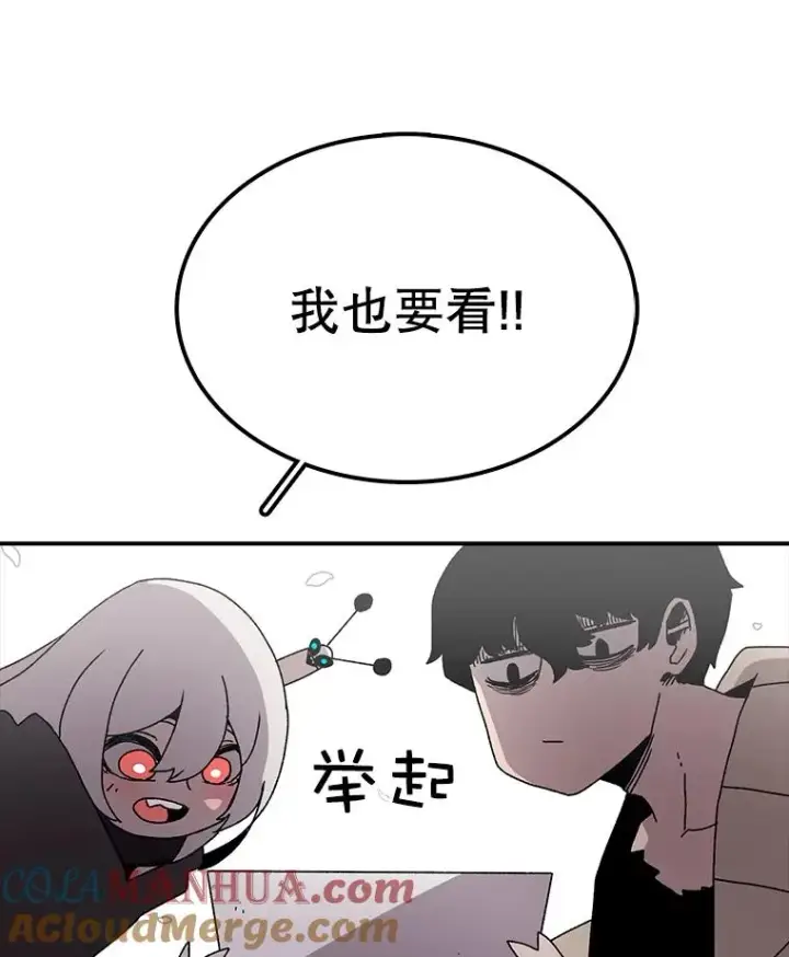 《时间静止的房子》29.离开图133