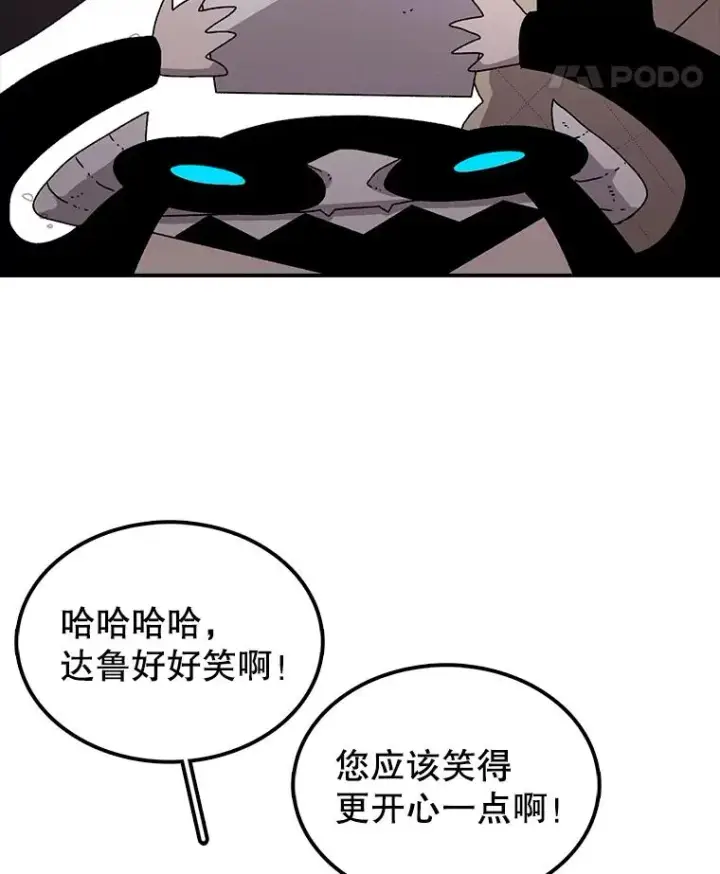 《时间静止的房子》29.离开图134
