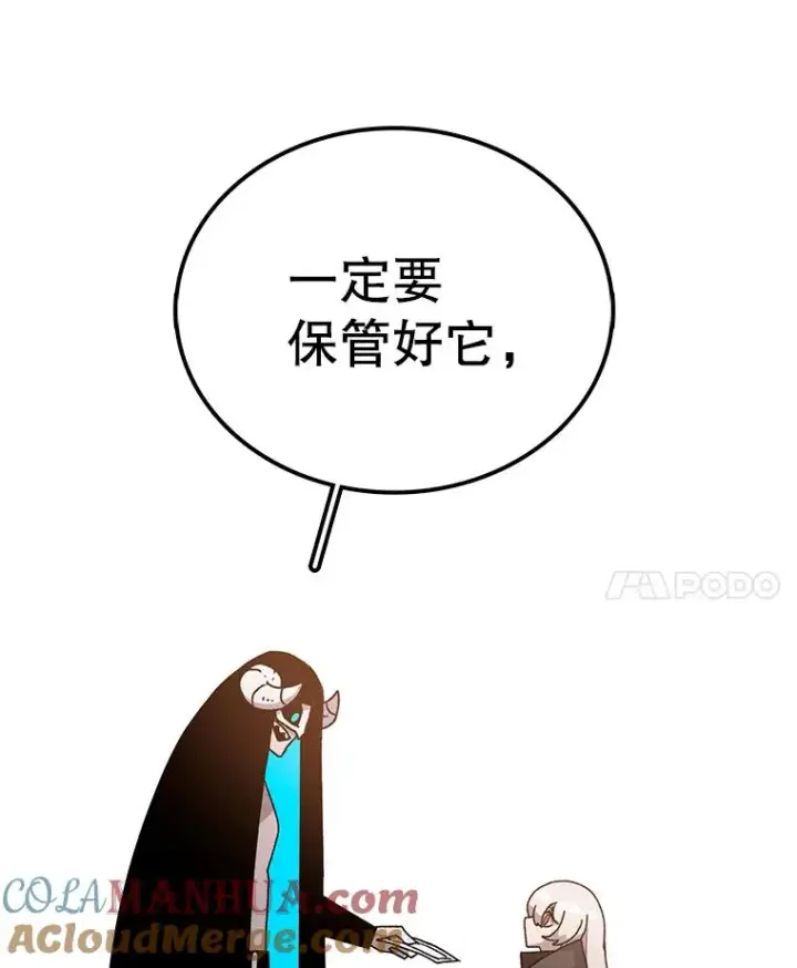 《时间静止的房子》29.离开图137