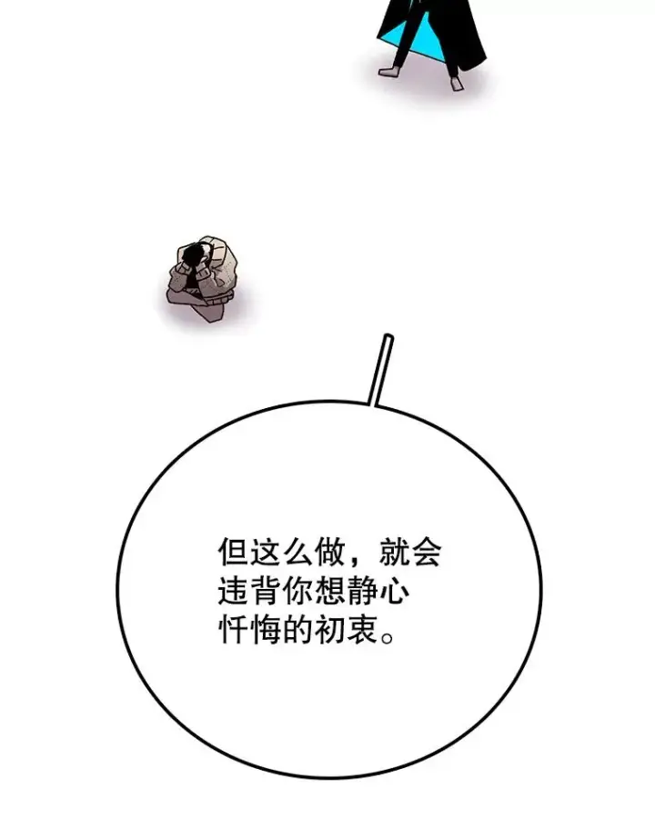 《时间静止的房子》29.离开图14