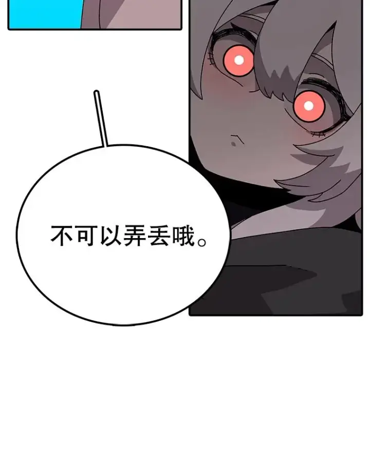 《时间静止的房子》29.离开图140