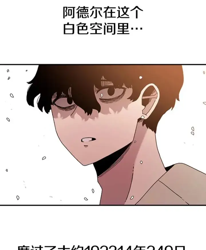 《时间静止的房子》29.离开图146