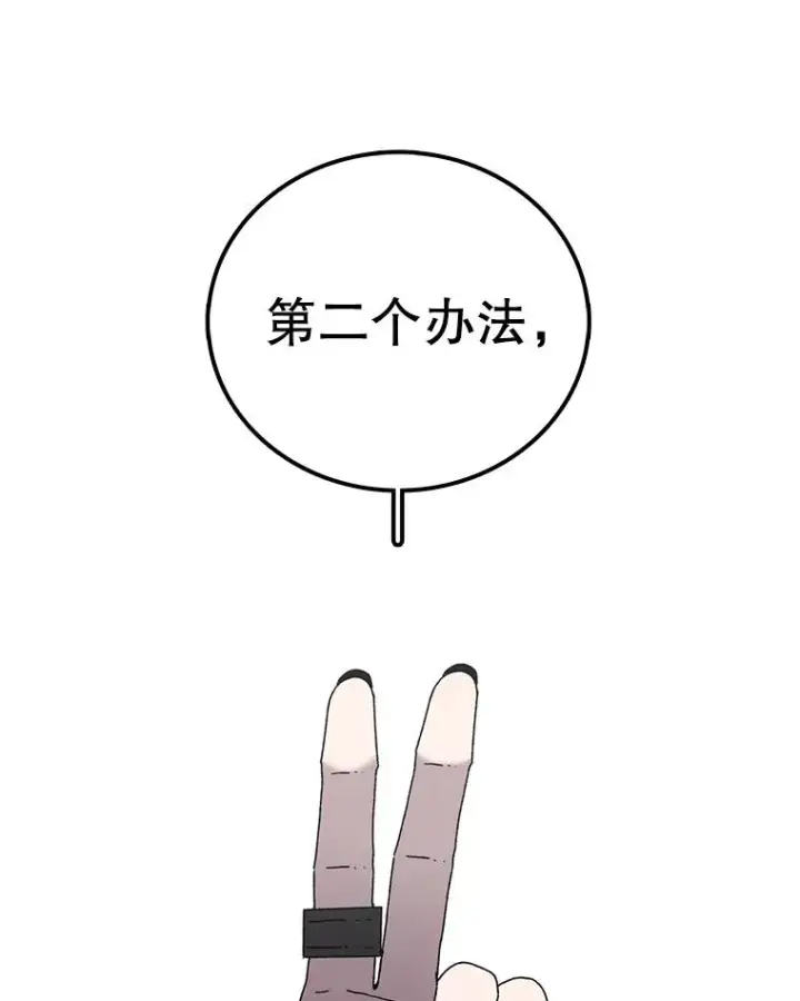 《时间静止的房子》29.离开图15