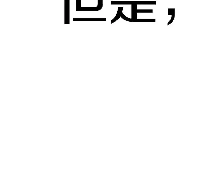 《时间静止的房子》29.离开图155