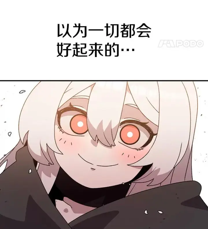 《时间静止的房子》29.离开图156