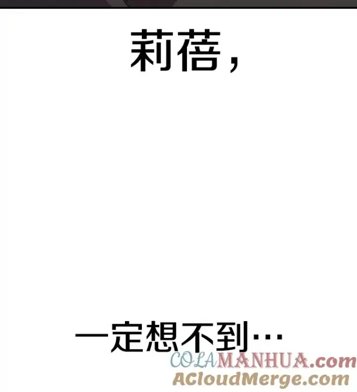 《时间静止的房子》29.离开图157