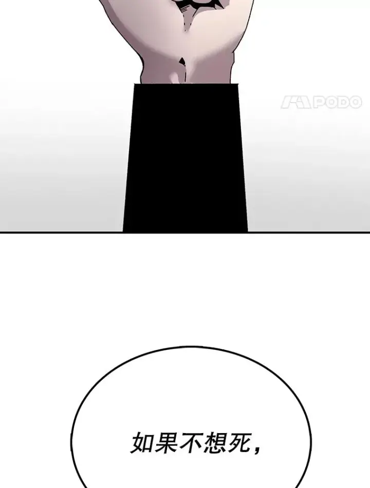 《时间静止的房子》29.离开图20