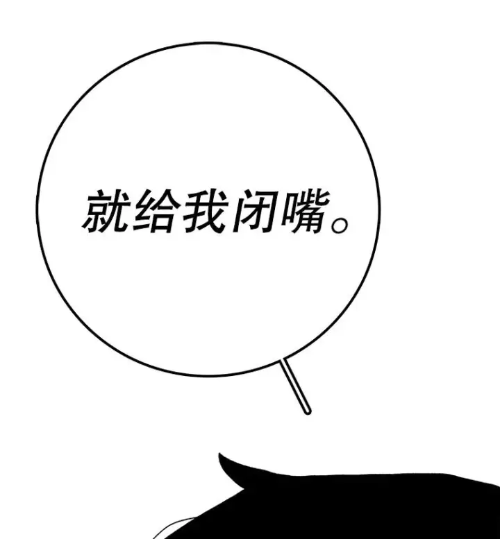 《时间静止的房子》29.离开图22