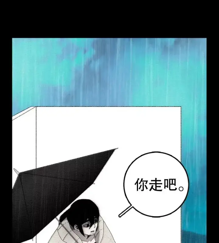 《时间静止的房子》29.离开图28