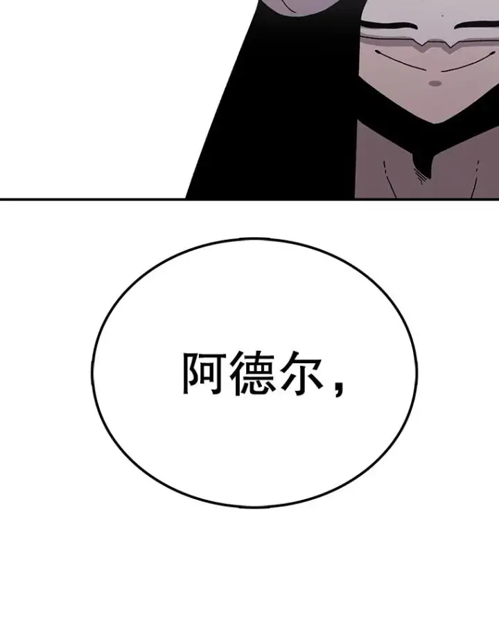 《时间静止的房子》29.离开图36