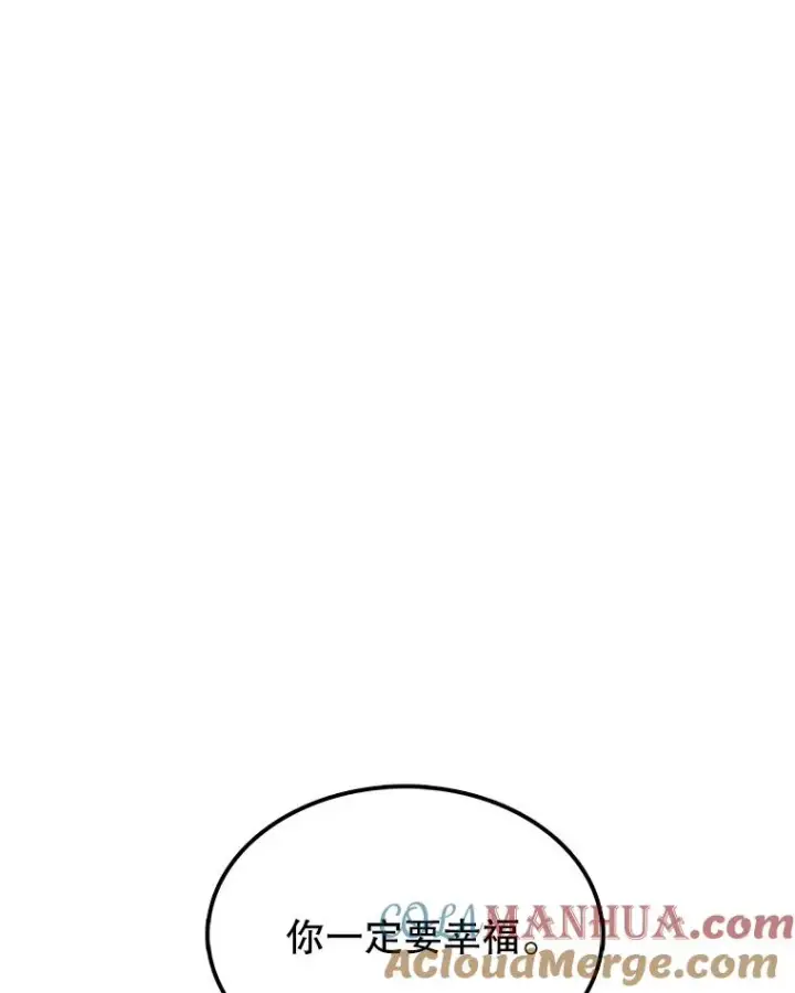 《时间静止的房子》29.离开图37