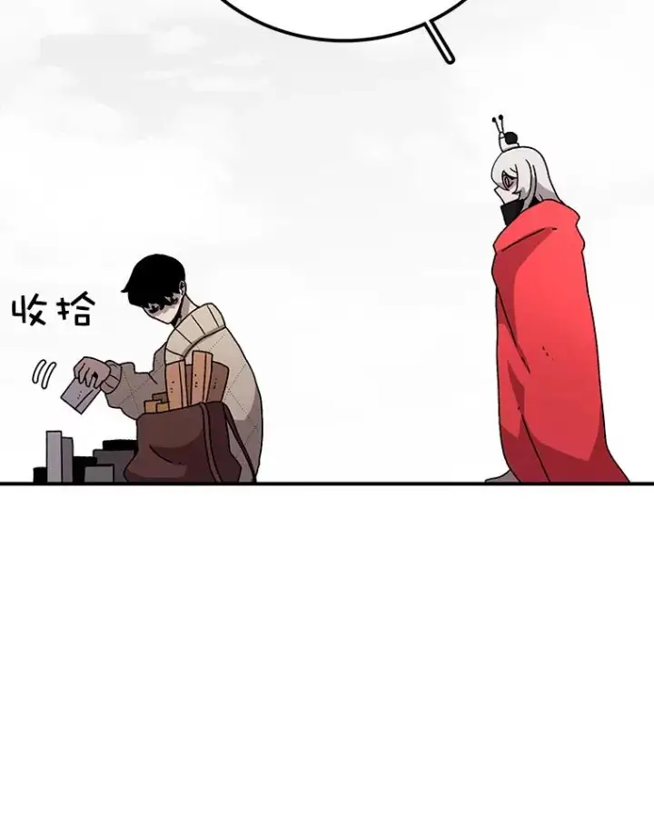《时间静止的房子》29.离开图43