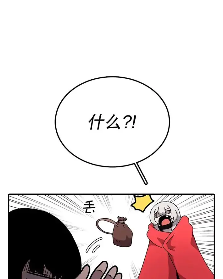 《时间静止的房子》29.离开图46