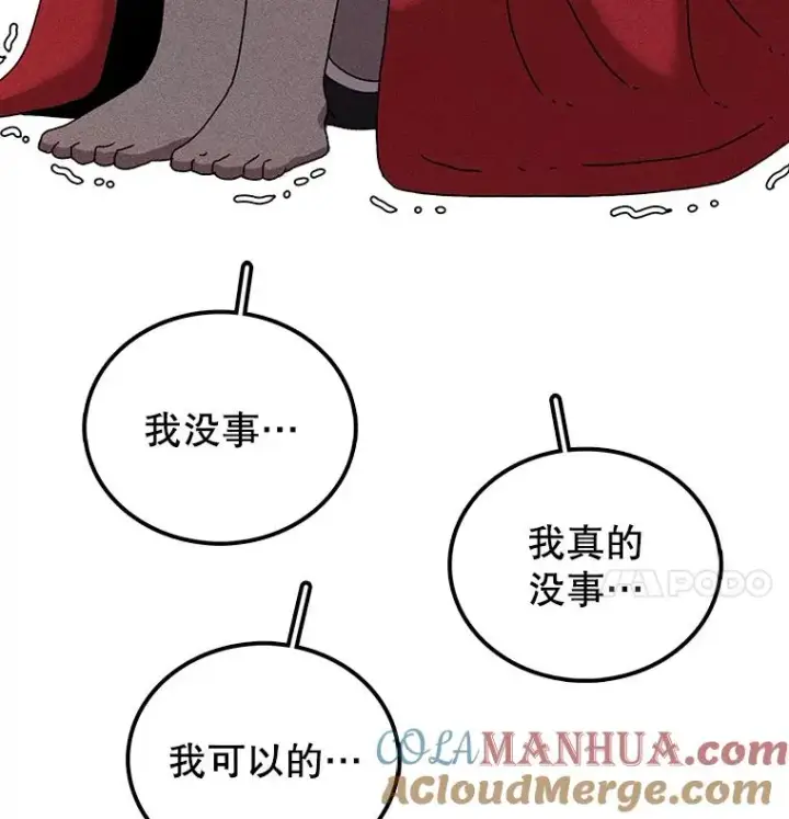 《时间静止的房子》29.离开图5