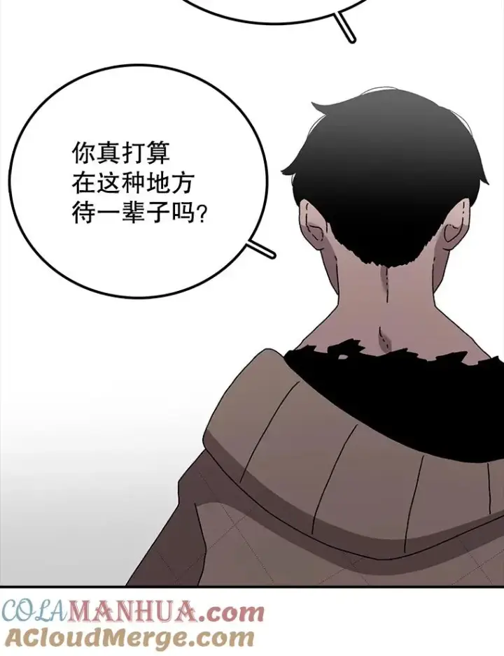 《时间静止的房子》29.离开图53